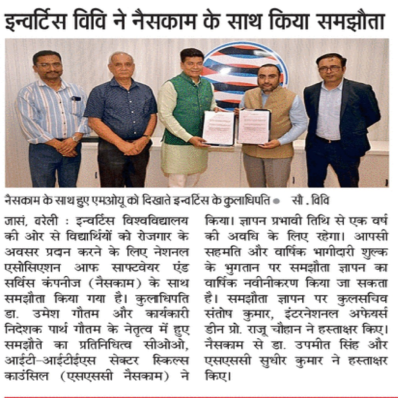 Media Coverage on the signing of MoU between Invertis University and NASSCOM to enhance employment opportunities for students. The MoU was signed under the leadership of Hon’ble Chancellor Dr. Umesh Gautam and Executive Director Mr. Parth Gautam. Senior officials including Registrar Mr. Santosh Kumar and Dean (International Affairs) Prof. (Dr.) Raju Ch. V. Voleti were present.