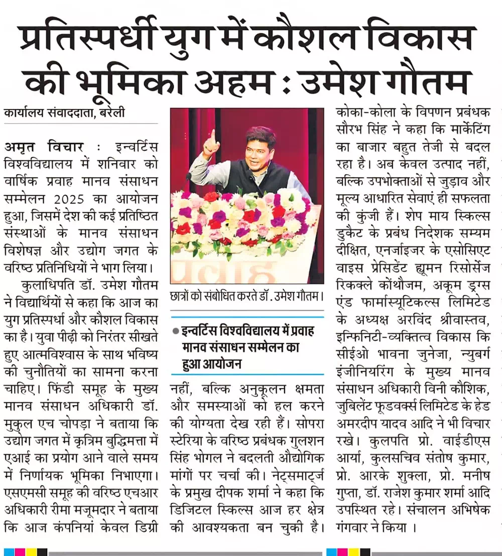 Invertis University Hosts Annual Pravah HR Conclave 2025